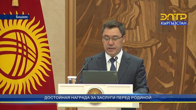 ДОСТОЙНАЯ НАГРАДА ЗА ЗАСЛУГИ ПЕРЕД РОДИНОЙ смотреть онлайн