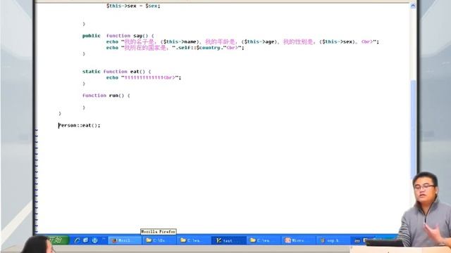 2014兄弟连高洛峰 PHP教程 7 7 3 static关键字的使用2 смотреть онлайн