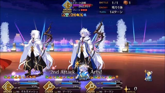 FGO [JP] Valentines 2020 Challenge Quest: Gilgamesh Setup смотреть онлайн