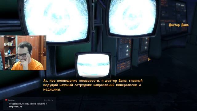 Fallout: New Vegas, моё скучное прохождение, Часть 9 (DLC Old World Blues) смотреть онлайн