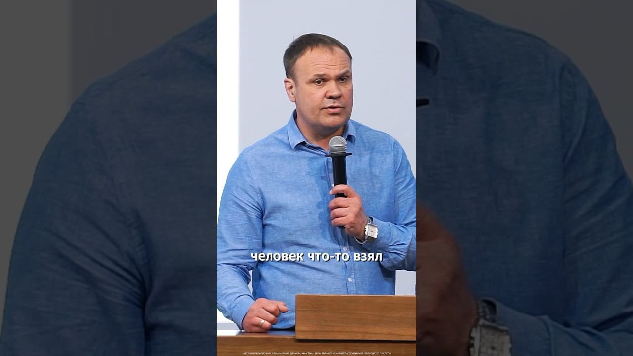 Кротость — это путь каждого христианина смотреть онлайн