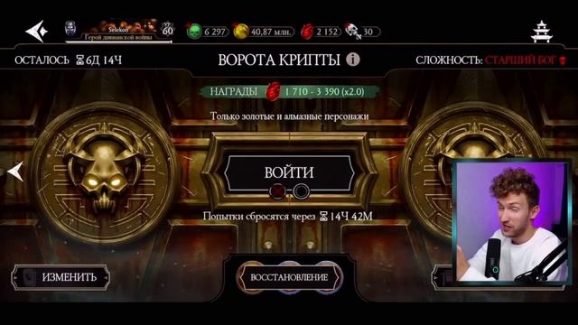 ДВЕ БЕСПЛАТНЫЕ АЛМАЗКИ В ПОДАРОК, 4 БАШНИ, НОВЫЕ НАБОРЫ, БАГИ И ФИШКИ - ЛУЧШЕЕ ОБНОВЛЕНИЕ MK MOBILE смотреть онлайн