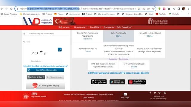 КАК ПОЛУЧИТЬ НАЛОГОВЫЙ НОМЕР В ТУРЦИИ | ИНН | ОНЛАЙН ОФОРМИТЬ НАЛОГОВЫЙ НОМЕР смотреть онлайн