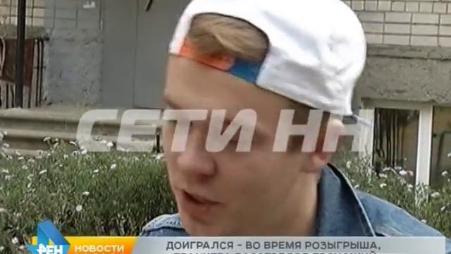 Доигрался - во время розыгрыша пранкера расстрелял прохожий смотреть онлайн