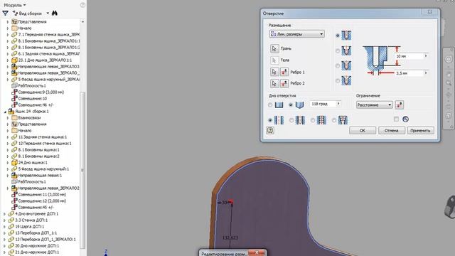 Моделирование корпусной мебели в Autodesk Inventor смотреть онлайн