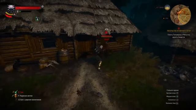 Надо вспомнить куда нажимать...The Witcher 3 смотреть онлайн