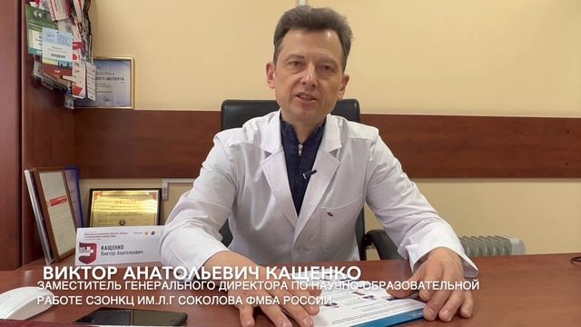 РОКХ 2023. Мастер-класс «Консенсус на онкологическом консилиуме: рак прямой кишки» смотреть онлайн