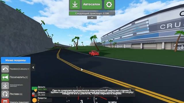 Car Crushers 2 IvanX + Кирилл = гонка смотреть онлайн