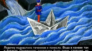 Стойкий оловянный солдатик