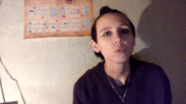 Отношения. Взаимоотношения между людьми смотреть онлайн