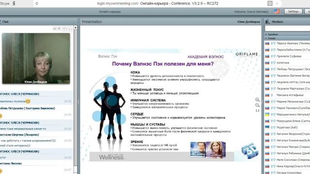 Занятие 1 "ШБ" "Строим карьеру грамотно и быстро". Юлия Дембицкая. Запись 2016 10 25 смотреть онлайн