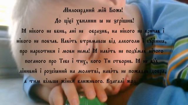 Ранішня молитва Durkalets смотреть онлайн