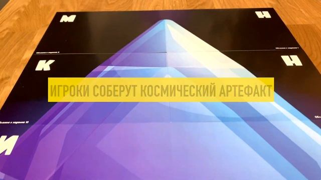 Квест для детей "Космическое приключение" смотреть онлайн
