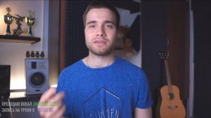 Вокальная позиция / как научиться петь / Уроки вокала