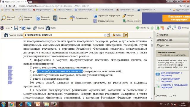 4 смотреть онлайн