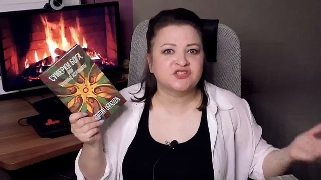 Ох, какие же книги я купила! ? смотреть онлайн