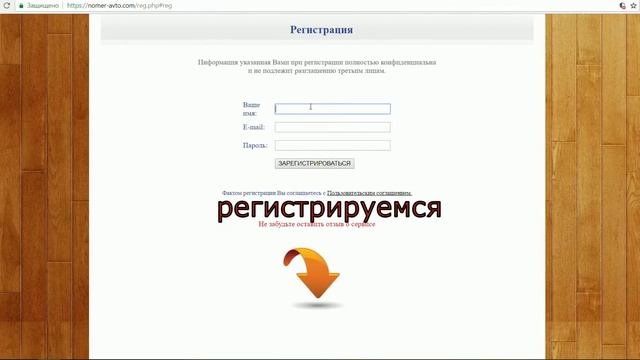 Делаем Вместе