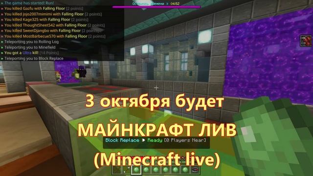 РЕЛИЗ МАЙНКРАФТ 1.16.40! ЧТО НОВОГО!? НОВОСТИ О MINECARFT LIVE! смотреть онлайн