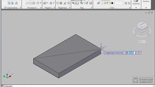 Создание 3D модели смотреть онлайн