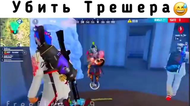 Когда твоя цель убить Трешера в игре угар? смотреть онлайн