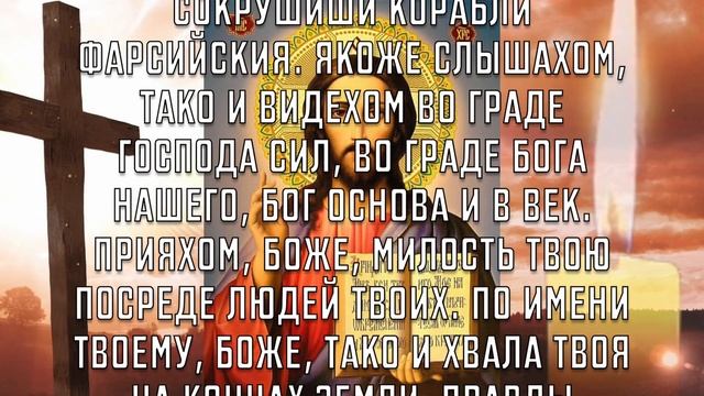 21 СЕНТЯБРЯ НЕ ИГНОРИРУЙ ЭТУ МОЛИТВУ. РОЖДЕСТВО ПРЕСВЯТОЙ БОГОРОДИЦЫ 2021. Утренняя молитва смотреть онлайн