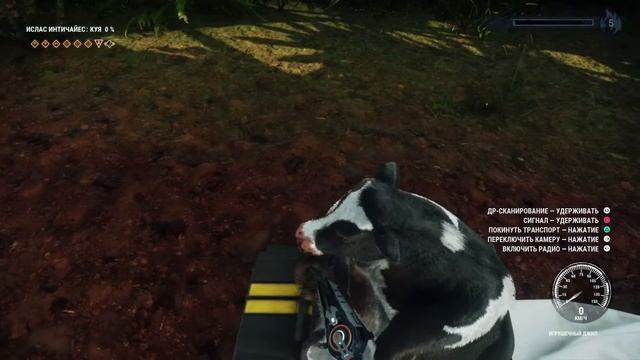 Пасхалки Just Cause 4 - Детская машинка смотреть онлайн