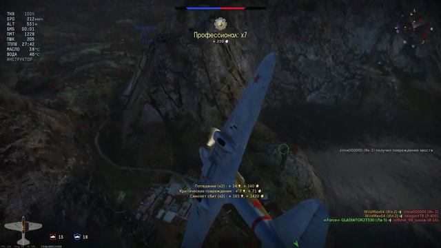 War Thunder | аркадный fragmovie смотреть онлайн
