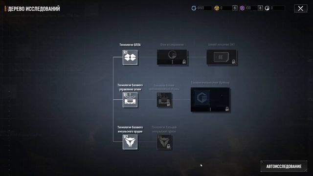 Обучение день 1. Teacher. Infinite Lagrange