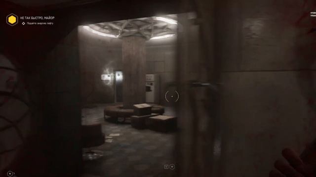 Atomic Heart Часть 2 смотреть онлайн