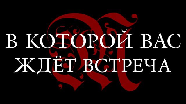 Видеопрезентация сингла 