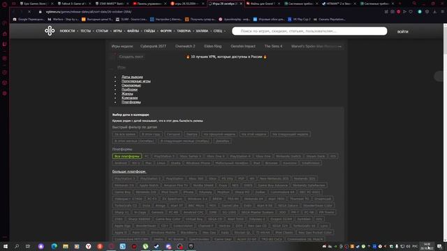 the sims 4 бесплатно и hitman 2 смотреть онлайн