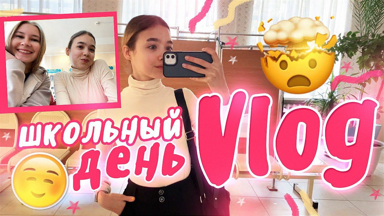 Мой ПРОДУКТИВНЫЙ ДЕНЬ / Делаю маник, первое занятие с репетитором ЕГЭ смотреть онлайн