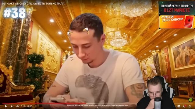 КАША СМОТРИТ - 101 ФАКТ ОБ ONLY DAD или ЕСТЬ ТОЛЬКО ПАПА смотреть онлайн