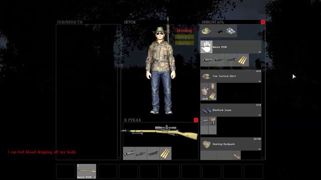 Day Z standalone ~касой снайпер~ смотреть онлайн