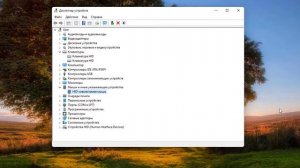 Как включить вывод из спящего режима и гибернации мышкой и клавиатурой в Windows 11