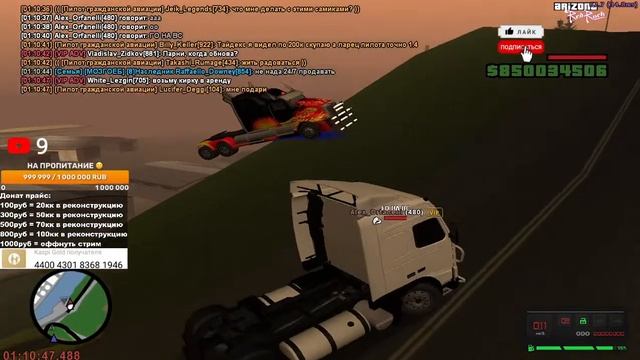 СТРИМ ARIZONA RP RED ROCK #arizonarp #gta #samp стрим аризона рп ред рок