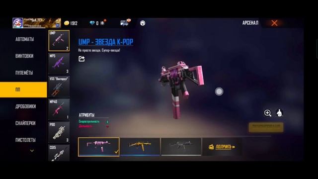 БЕСПЛАТНЫЙ АККАУНТ ФРИ ФАЕР/КОНКУРС ДЛЯ ПОДПИСЧИКОВ смотреть онлайн