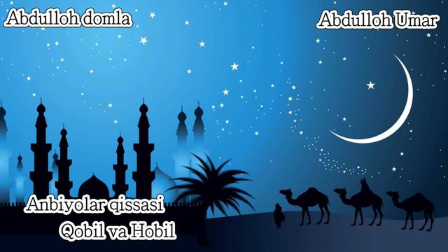 Abdulloh Domla - Qobil Va Hobil