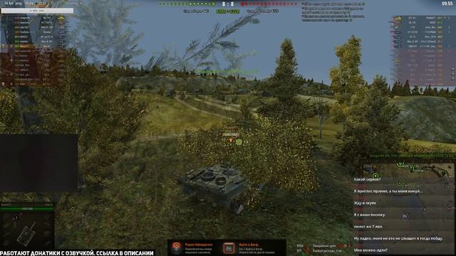 Хочю Bat.-Châtillon 25 t AP-МАРШ НАЦИЙ.Часть 3 смотреть онлайн