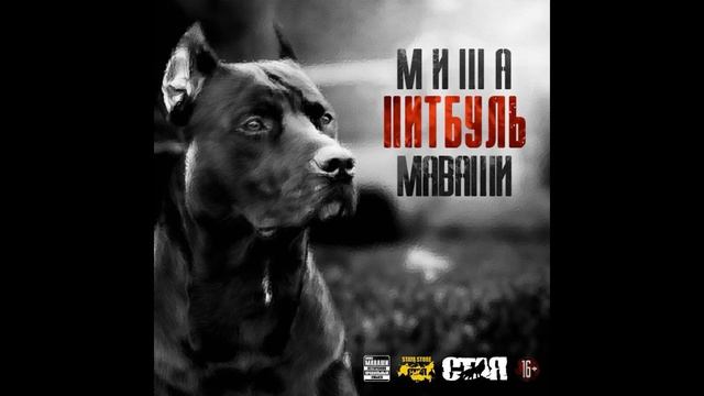 #16 Музыкайф - жесткий рэп сборка №4 смотреть онлайн