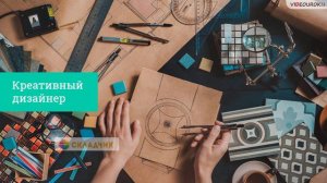 14  Современный рынок труда