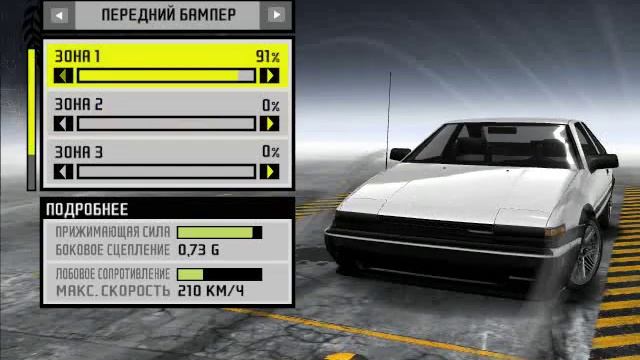 Need for Speed Pro Street. Дрифт конфигурация. смотреть онлайн