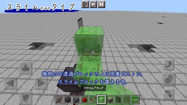 壊れました【直線／曲がり／往復】超高速鉄道リニアピストンボルトの作り方！【統合版】Minecraft Bedrock(MCPE/iOS/Android/PS4/Switch/Xbox)