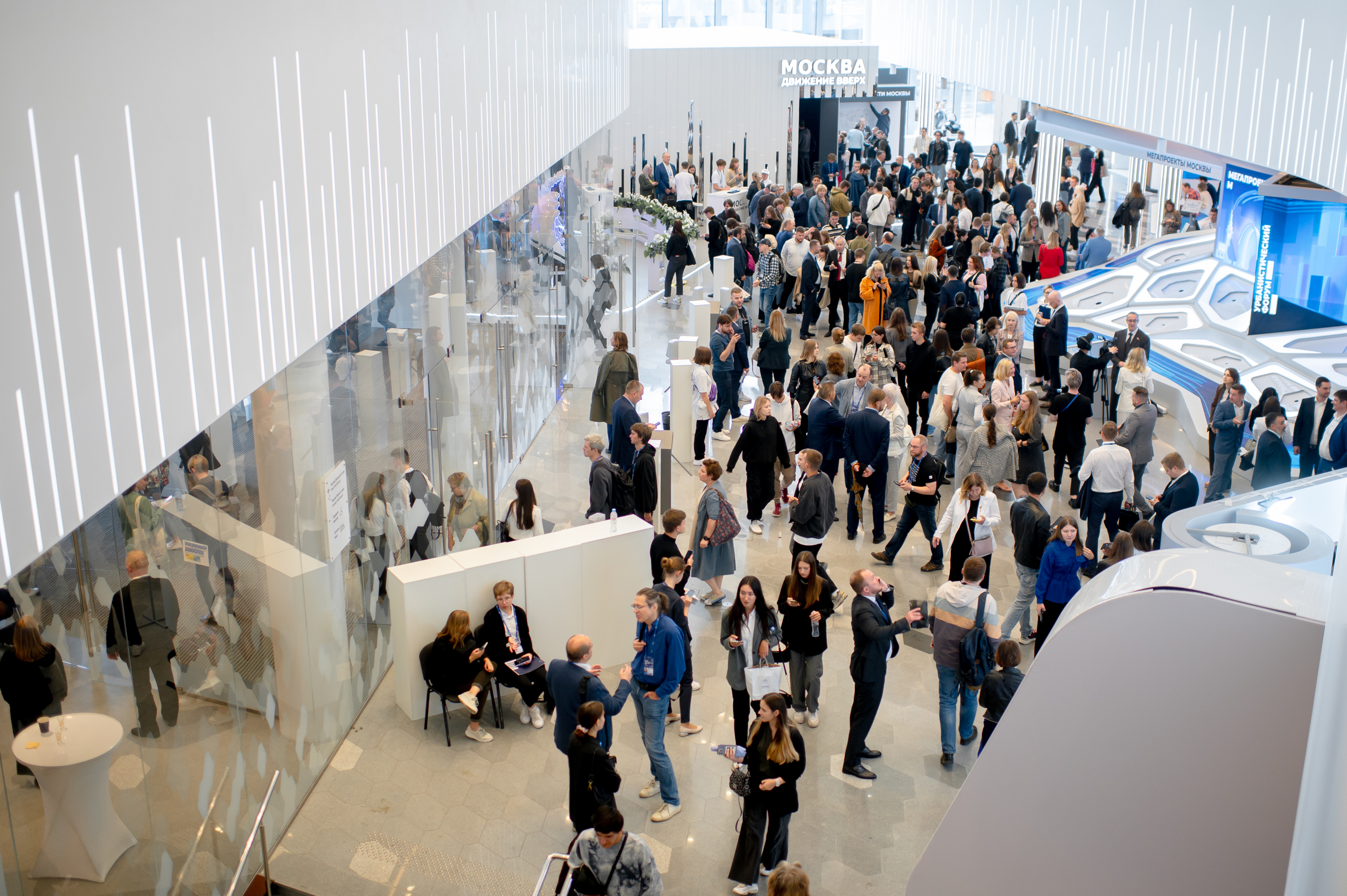 В «Зарядье» стартовала деловая программа МУФ. «Москва 2023. Город, устремленный в будущее» смотреть онлайн