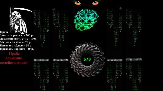 Вселенская Ересь: Свин -- живее всех живых (панк рок или осознанный маргинез)