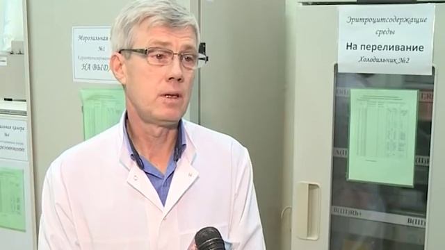 Сдал кровь - спас одну жизнь смотреть онлайн