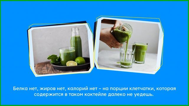 7 продуктов, которые только усиливают голод! смотреть онлайн