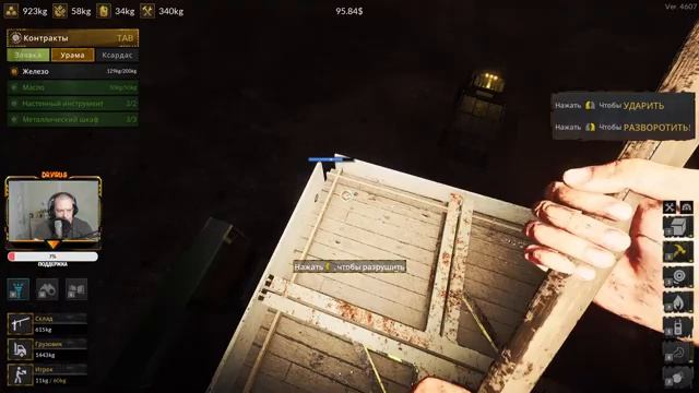 Ship Graveyard Simulator 2 - Демонтаж кораблей возвращается смотреть онлайн