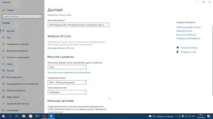 Ошибка "cannot find 1536x864x32 video mode" РЕШЕНИЕ ТУТ! | Радмир Рп/Radmir-rp