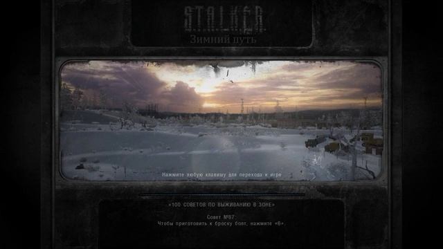 S.T.A.L.K.E.R - Зимний путь - #12 - Работа на Долг смотреть онлайн